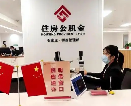 雄安新区离职后公司不给转公积金怎么办（离职后公司不给转社保怎么办）